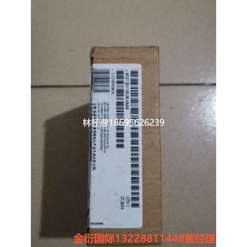 拍前咨询西门子300 32路输入模块非标价，只接受议价下单议价