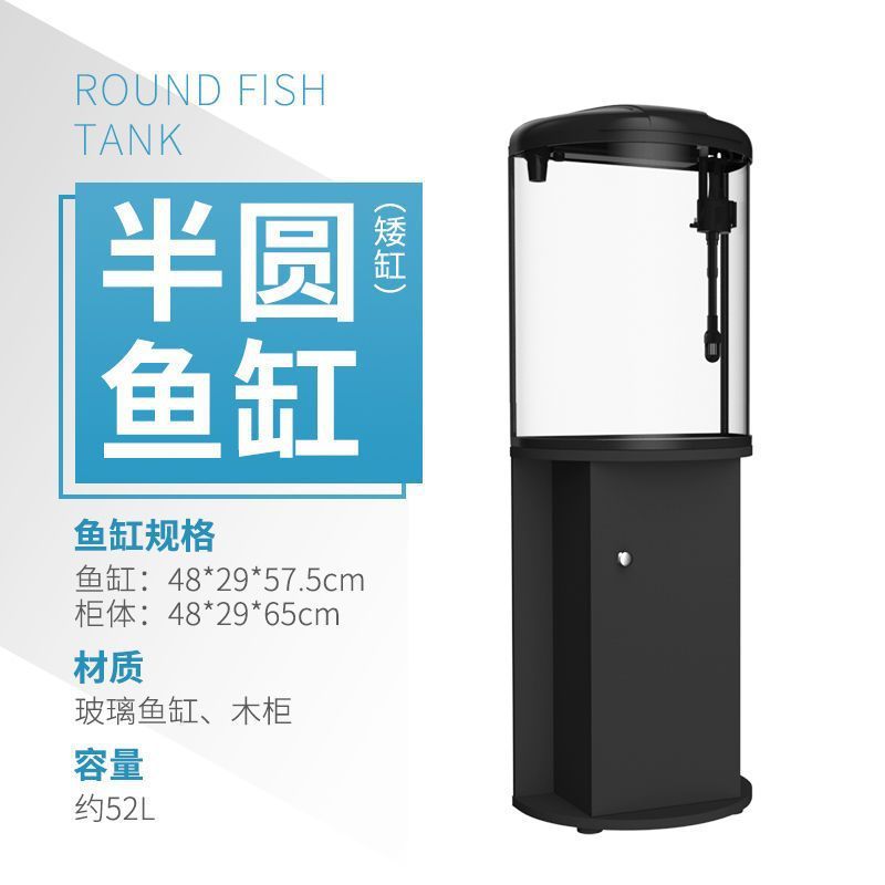 麓f客厅鱼缸小型落地圆柱形免换水家用玻璃半圆金水族箱迷你生态