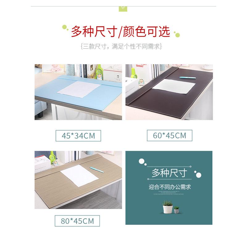 1vpr电脑办公桌垫老板桌大班台垫商务书写垫板学生皮革写字垫鼠