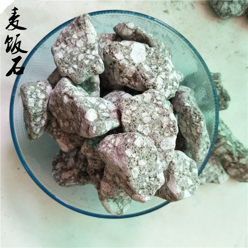 长期供应园艺麦饭石多肉植物铺面植物栽种基质颗粒