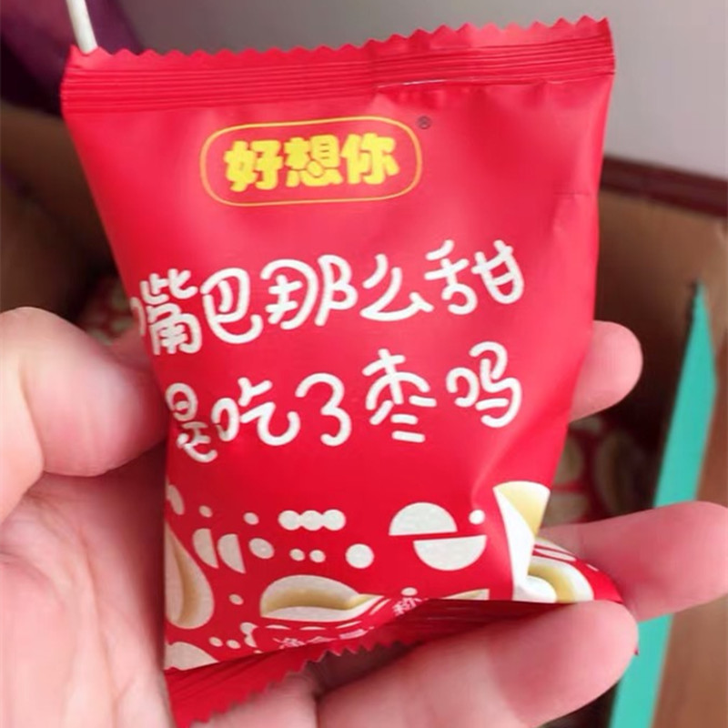 新日期好想你_红枣夹核桃夹心枣新疆和田骏无核枣核桃仁特产小包