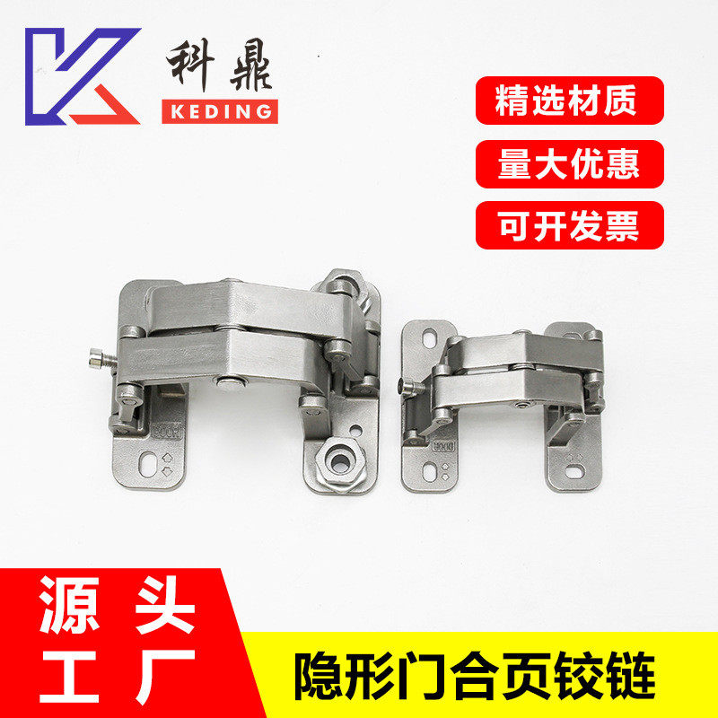 石材门铰链重型暗门隐形门合页消防栓二维井门厚门箱管可调合页