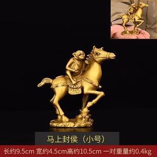 【铜器】黄铜生肖马摆件乔迁封侯家居客厅办公室传令马摆设马上礼