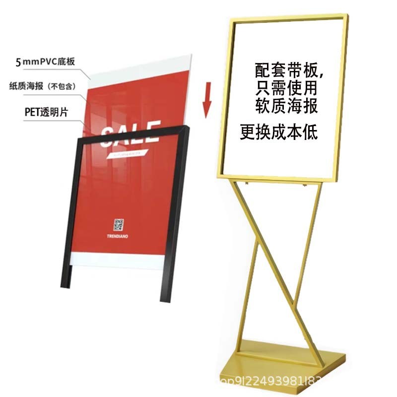 双v型落地广告架时尚加重服装立牌门店迎宾海报指示商场