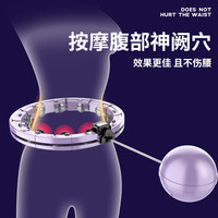 貴派仕不會(huì)掉智能呼啦圈收腹加重減脂神器健身專用女瘦肚子瘦腰