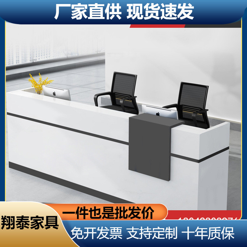 公司前台接待台简约现代大理石纹吧台收银台办公家具展示台办公桌