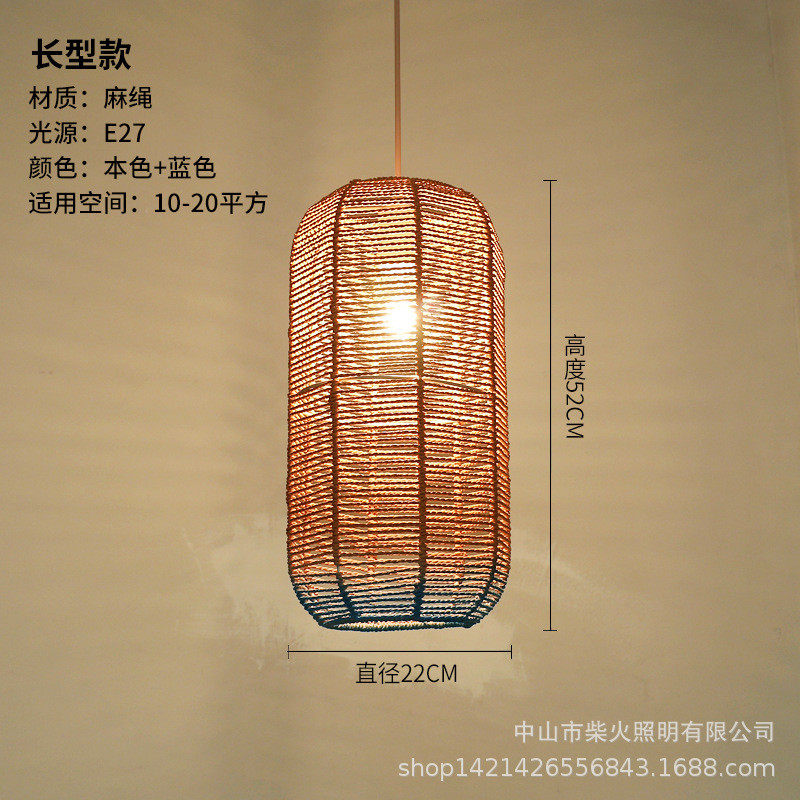 日式吊灯民宿田园创意藤编麻绳吊灯藤艺灯罩餐厅茶室复古禅意吊灯