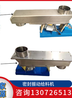 热销gzv1/2/3/4/5/6/8微型电磁给料机均匀给料器可调直线喂料输送