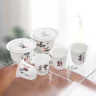阅锐文创盖碗旅行茶具一碗二杯便携套组含过滤泡茶器车载收纳茶具