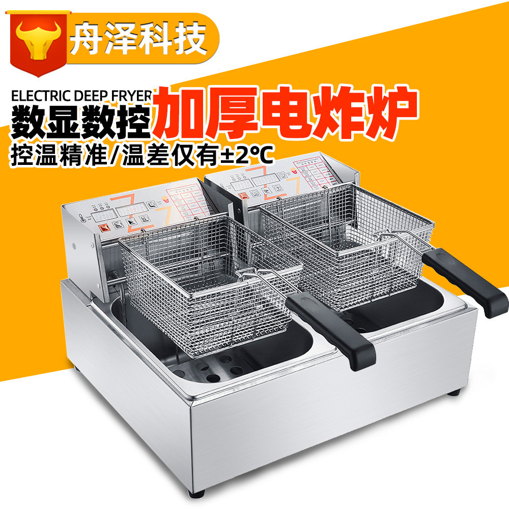电炸炉 商用自动控温台式304加厚不锈钢大容量11L双缸油炸锅机器