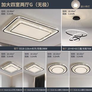 led水晶吸顶灯轻奢大气客厅灯简约现代长方形灯具餐厅卧室灯套装