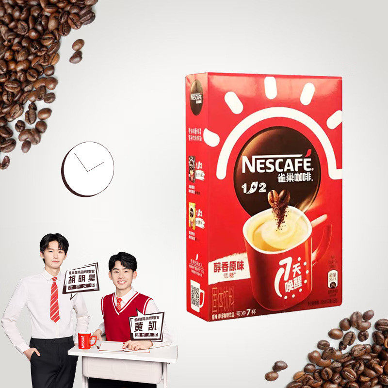新货雀巢1+2原味速溶咖啡三合一微研磨咖啡粉低糖奶香浓郁胡明昊