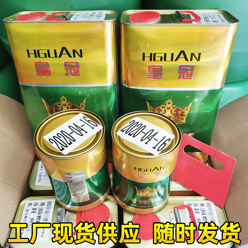 铝塑板销1l强力胶钢板橱柜展柜家具晶钢板厂假花草坪工程工艺胶水