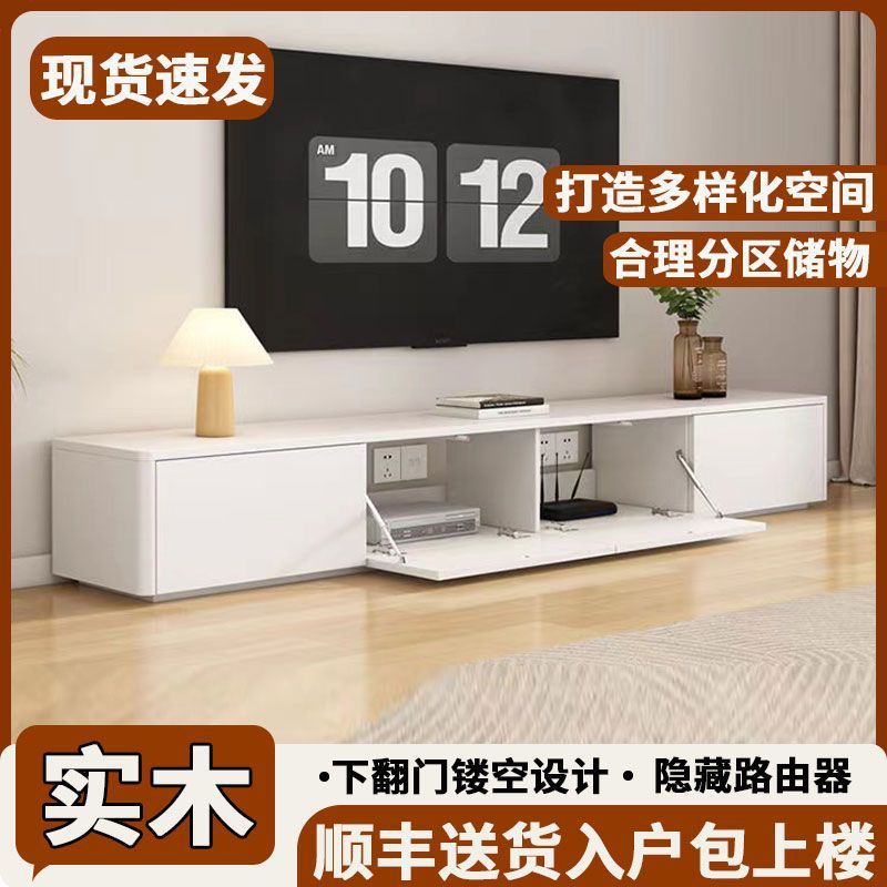 高款纯实木电视柜茶几组合简约现代小户型客厅卧室家用实木落地柜