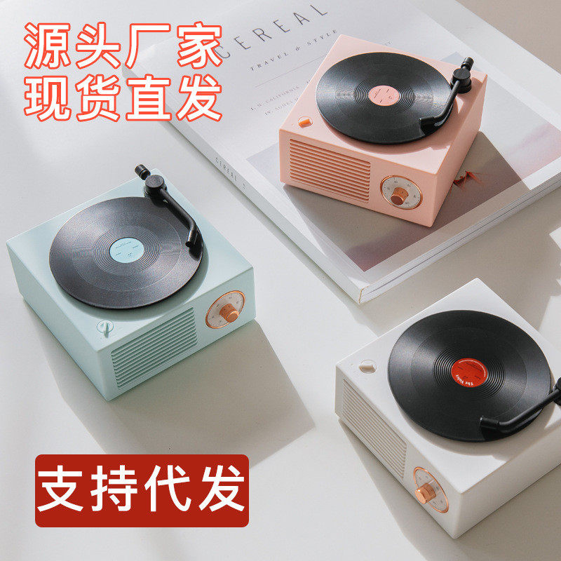 原子蓝牙音箱复古黑胶唱机音响桌面无线创意多功能迷你小音箱原厂