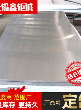 18ni300马氏体高强时效钢卷板18ni300马氏体高强时效钢板带材