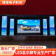 p3.91租赁屏led无缝舞台大屏全彩led显示屏 led显示屏p2 p2.5