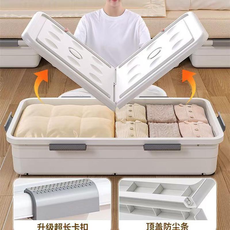 床底收纳箱抽屉式扁平带滑轮床下收纳家用衣服收纳储物整理箱带盖