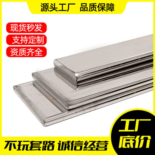 镀锡铜排挂锡铜母排TMY导电铜条配电箱铜排配电柜铜排镀锡R角L角