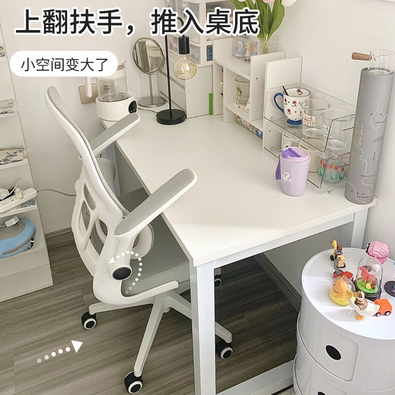 电脑椅办公家用人体工学习久坐书桌学生升降座椅护腰椅子新品