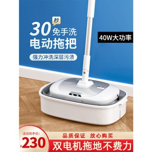 用自动手持擦地机蒸汽喷水拖地机智能无线电动拖把懒人免手洗