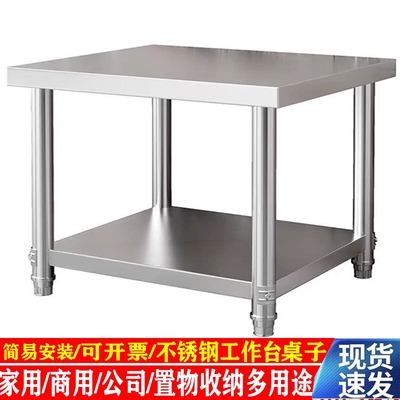 不锈钢工作台厨房置物架桌子米面维修台汤桶架子五金货架二手清仓