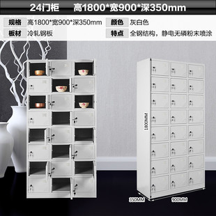 钢制更衣柜柜员工储物柜换衣文件柜八门十门多门寄存包柜鞋柜碗柜