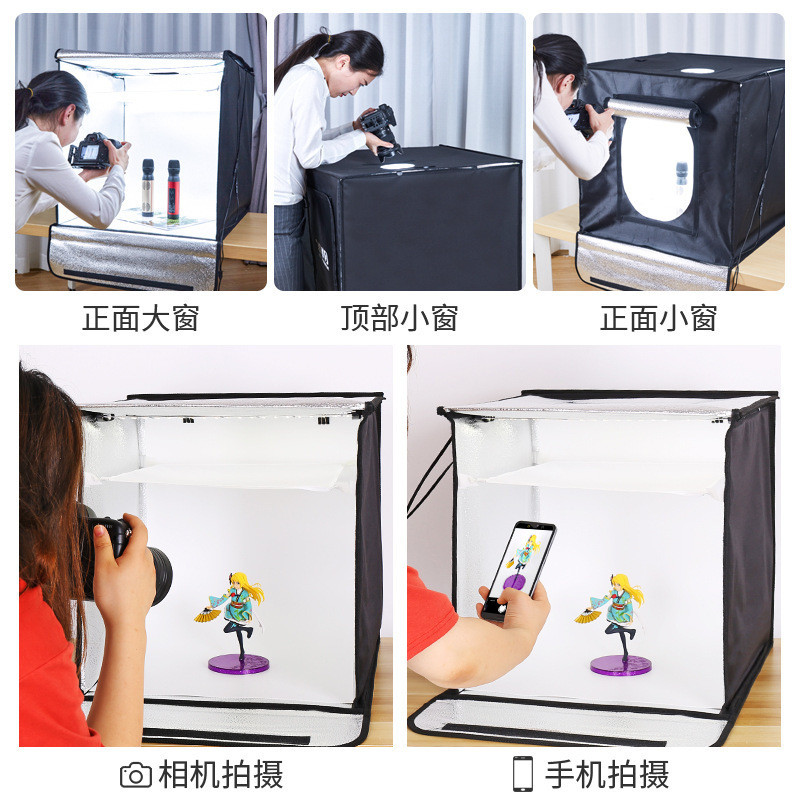 摄影拍照箱拍照灯箱摄影棚小型箱拍摄珠宝产品模型静物拍摄台
