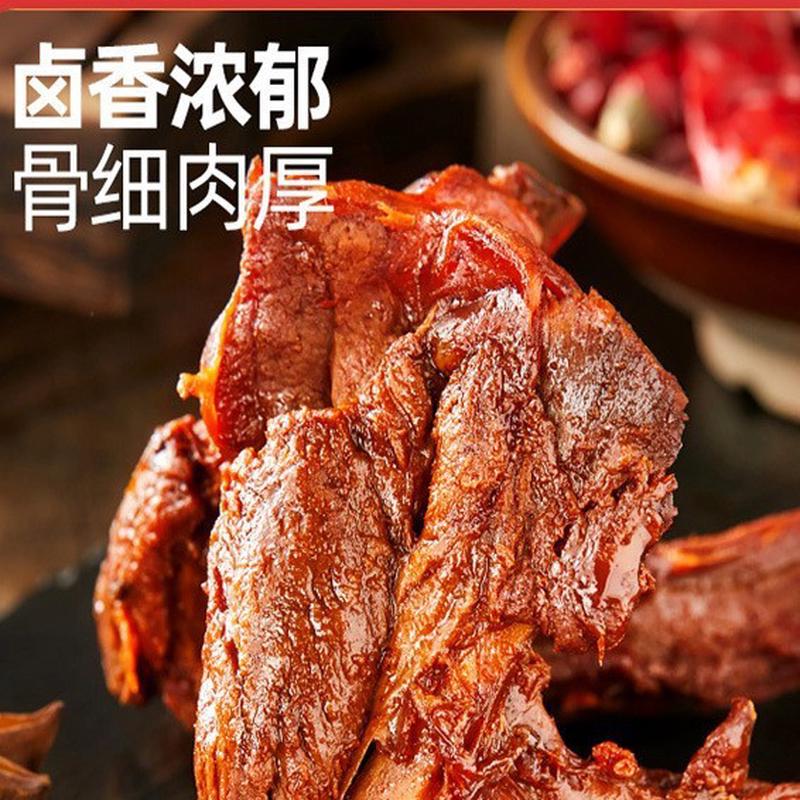 新货香辣鸭锁骨麻辣解馋小零食休闲食品小吃辣味鸭货熟食卤味鸭架