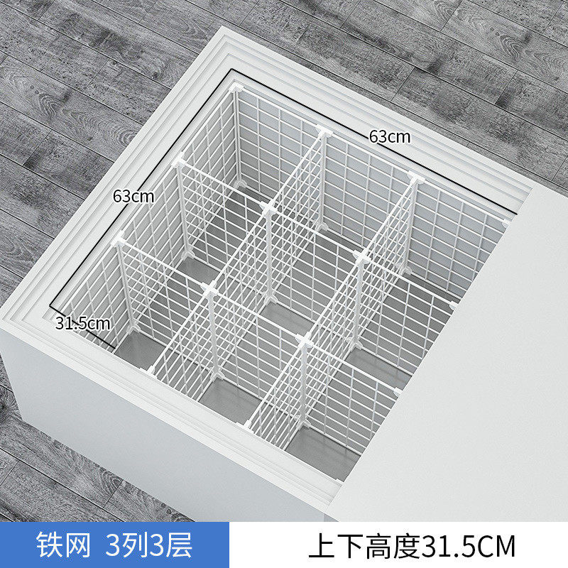 批发冰柜置物架架子架内置分层隔断网格分隔栏内置物筐隔板冷柜分