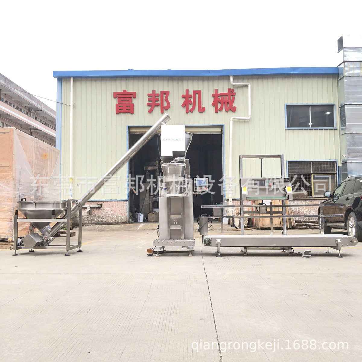 热销灶心土粉重楼硅微粉敞口袋包装机粉半自动包装产线