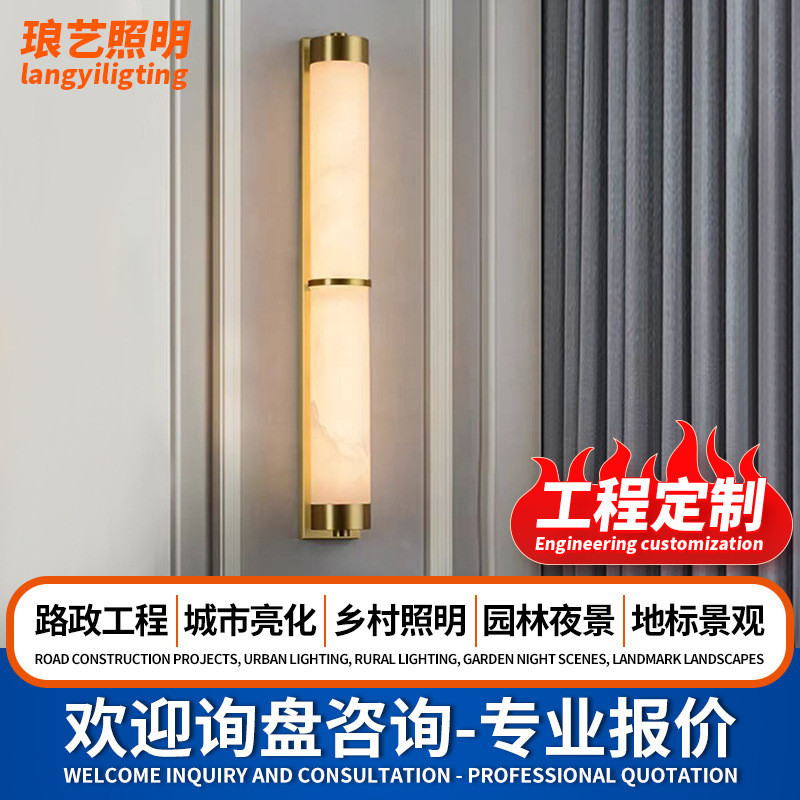 简约云石壁灯别墅客厅走道灯花园阳台现代仿云石金色户外壁灯厂家