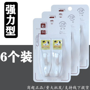 免打孔粘钩强力承重无痕门上家用大号塑料双钩挂衣钩粘胶粘贴挂钩