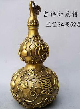 黄铜吉祥葫芦八宝工艺品摆件铜葫芦玉堂富贵牡丹葫芦铜器八仙