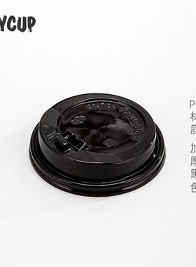 热销【加厚翻口盖，现货哑光90口pp材质白色】/黑色亮光热杯盖