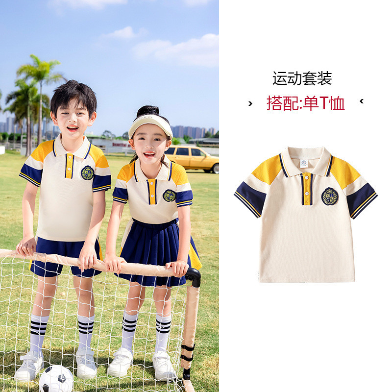 2021单t桖搭配内搭幼儿园园服夏装学院风儿童短袖班服小学生校服