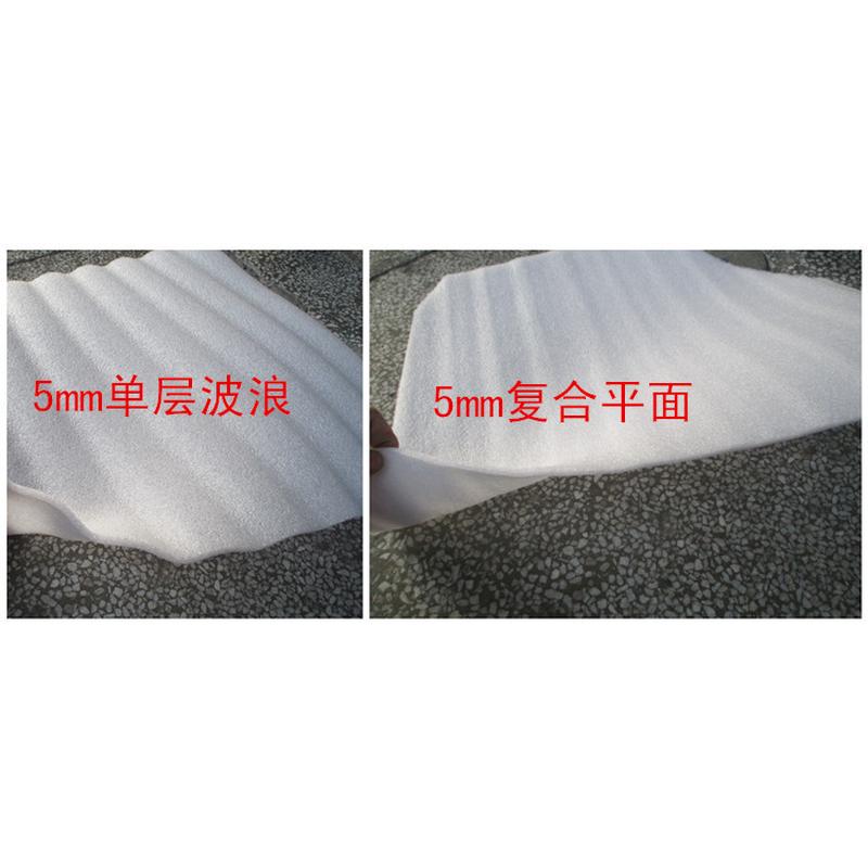 热销包邮珍珠棉泡沫棉填充发货防震气泡膜宽包装膜50cm厚4/5/7/10