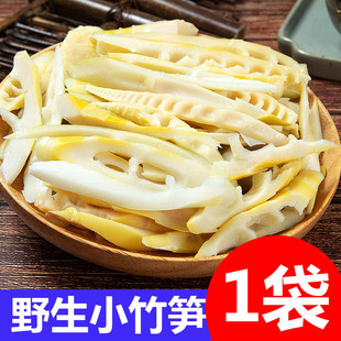 新货竹笋斜切小竹笋新鲜野生春笋笋片嫩笋尖农家鲜笋丝笋子脆笋丝