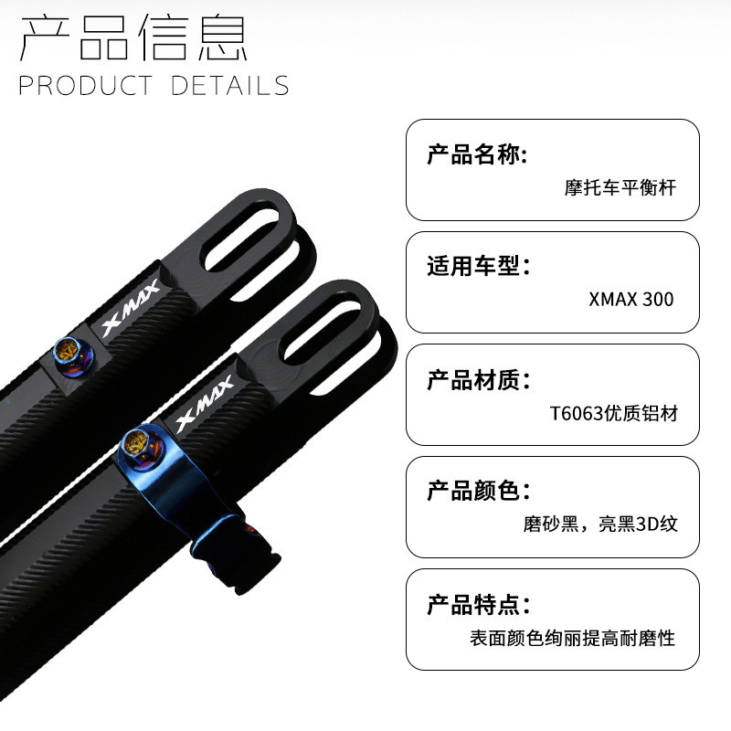 热销适用于20-24款nmax155改装横杠铝合金平衡杆多功能手机导航支