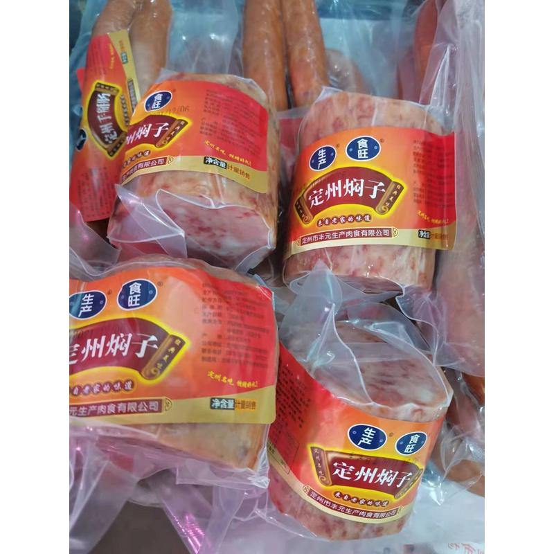新货河北定州特产汽车站焖子手掰肠肉联厂丰元生产公司真空焖子包