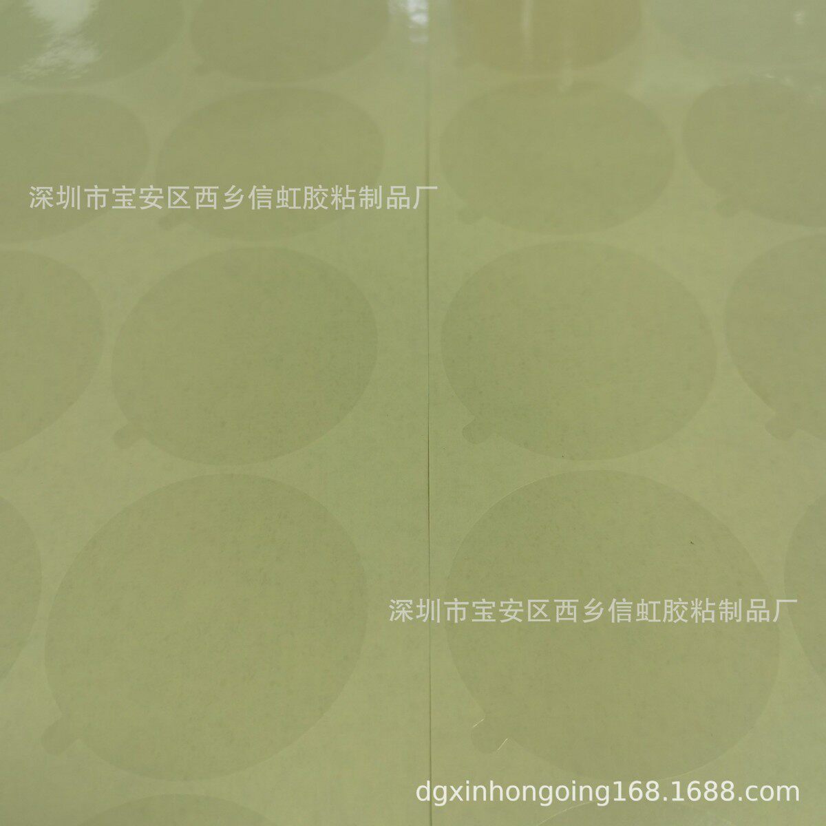定制保护膜/pe静电pvc五金屏幕保护膜镜子镜片保护膜pet保护膜