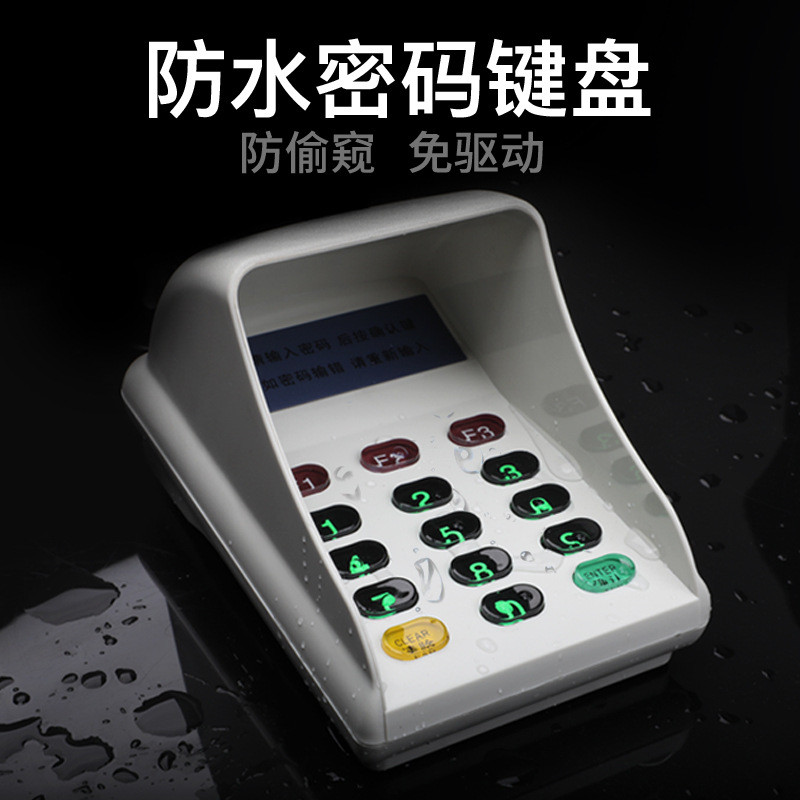 GHE515KS语音密码键盘密码器防窥数字小键盘