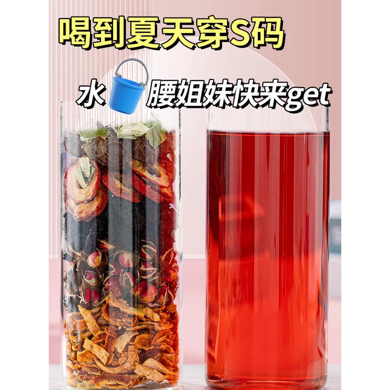 新日期优品乌梅桑葚陈皮玫瑰山楂荷叶花茶去/脂养生茶包刮茶油瘦/