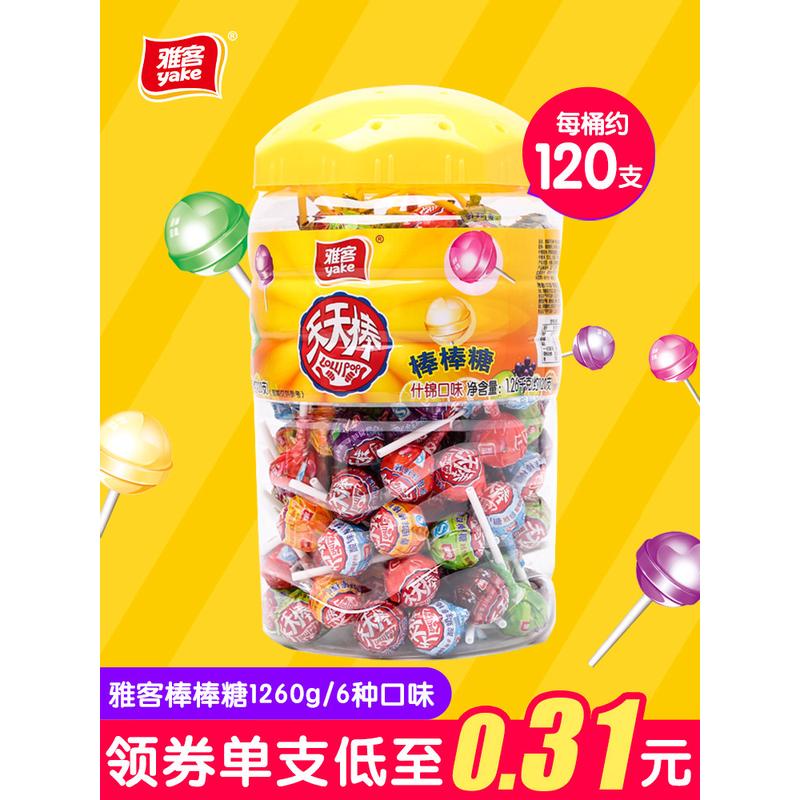 新货天天棒棒糖水果味糖果儿童节散装直供奶酪糖喜糖结婚回手礼物