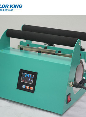 热销40oz升华热压杯汽车烫杯机heat press machine subl双杯垫烤