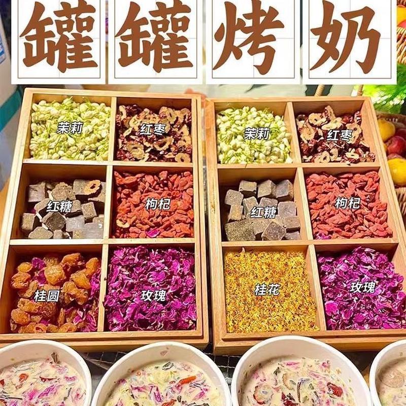 新日期红糖姜枣茶大姨妈调云南理经去寒气围炉煮茶痛罐罐烤奶材料