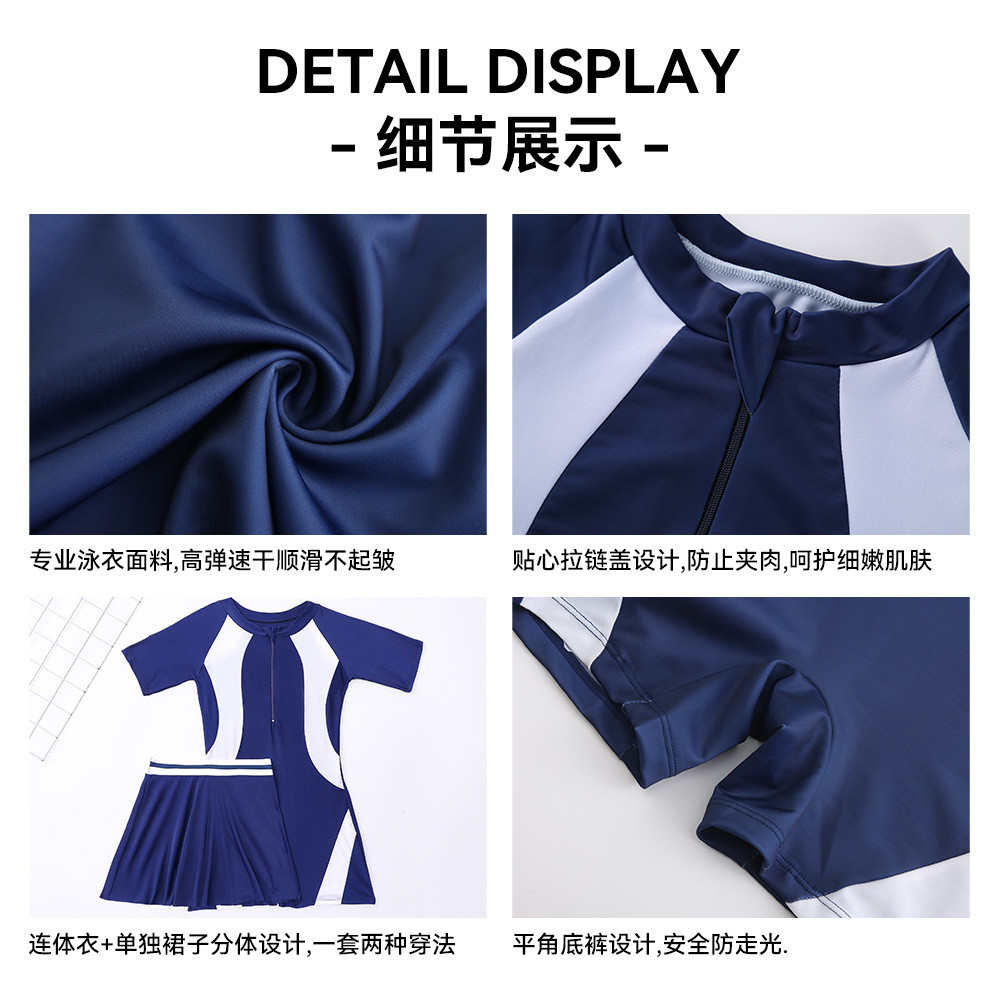新款小中大童连体套装儿童泳衣 纯色速干学生训练服温泉女童泳衣