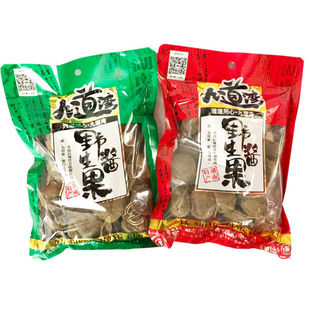 速发九道湾酸枣粒紫苏酱果菩提南酸枣糕野五眼果湖南特产宿舍必备