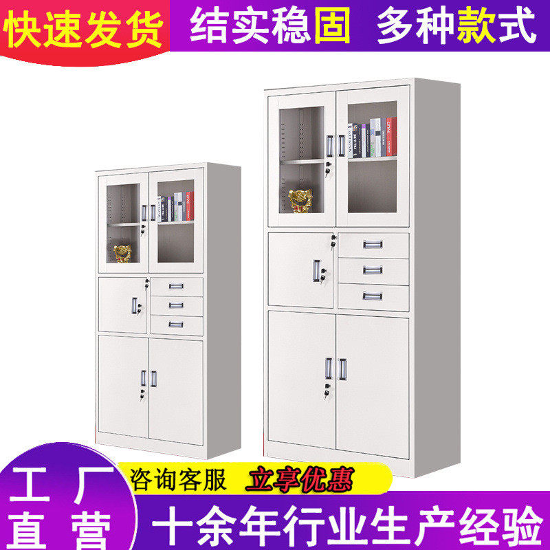 热销偏三抽内厂家抽屉储物柜铁皮柜办公室文件柜档案柜帅宇保险柜,商业/办公家具,文件柜,淘宝优惠券,粉丝福利购,淘宝优惠卷