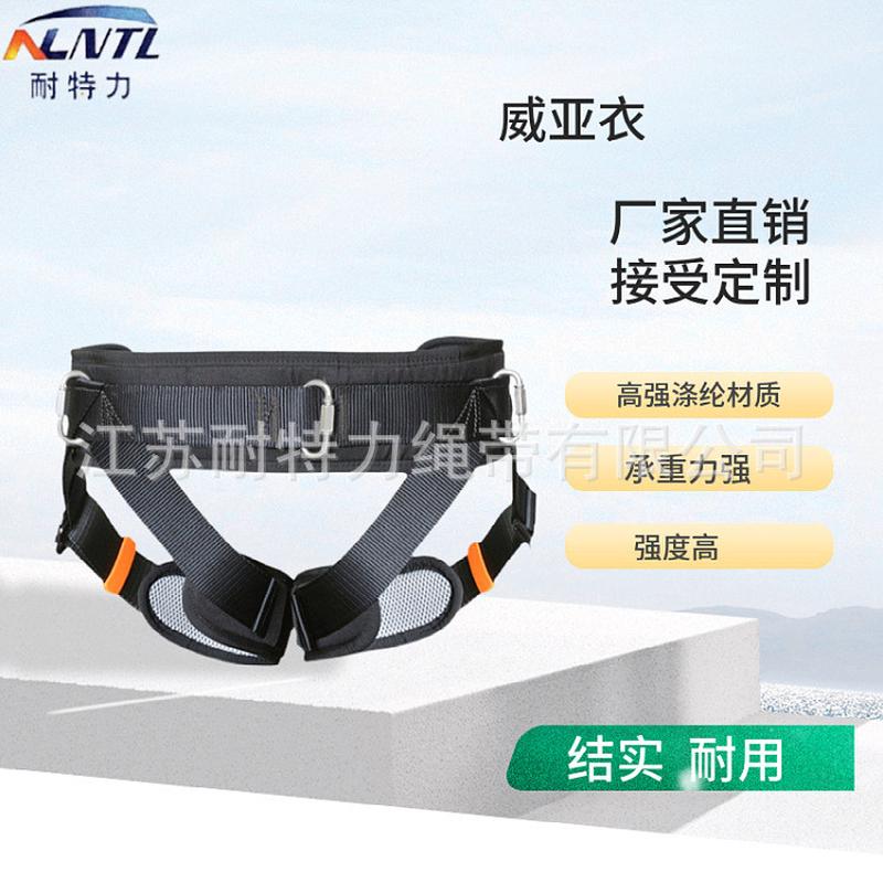 高空影视吊威亚半身安全带空中升降威亚带保护带表演拍电影威亚衣